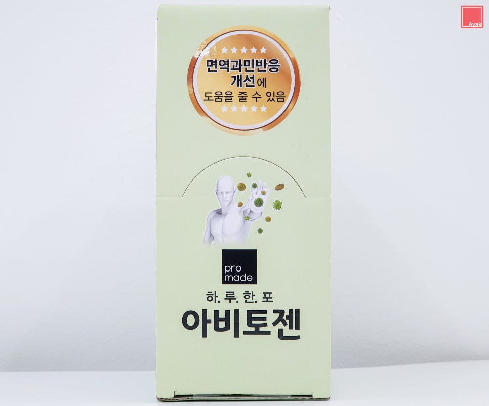 아약 이미지