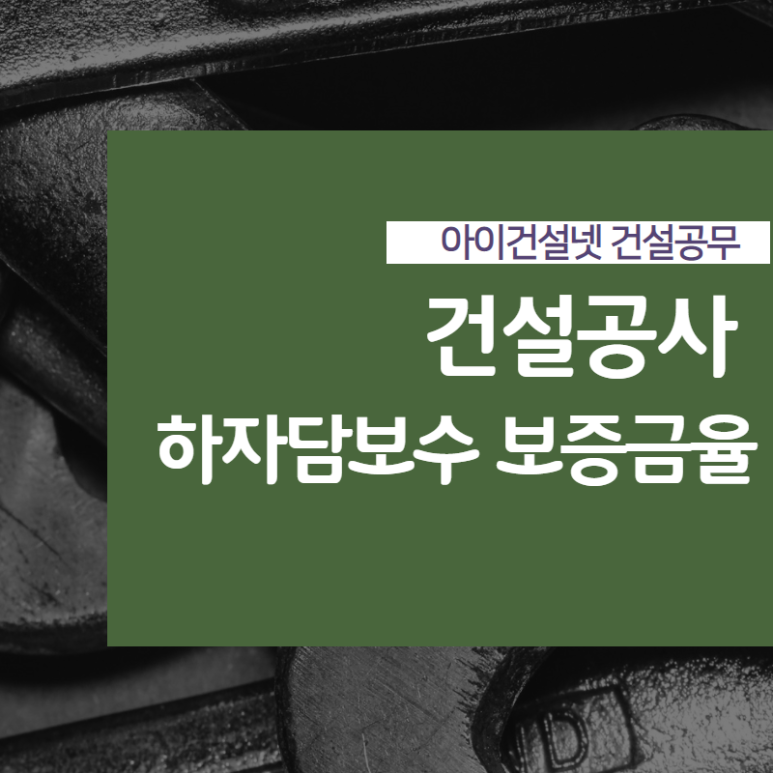 사방철강 이미지
