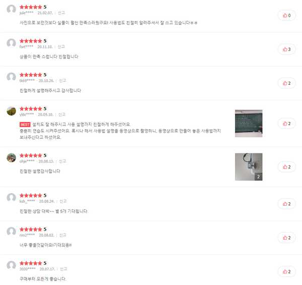 시은영어학원 이미지
