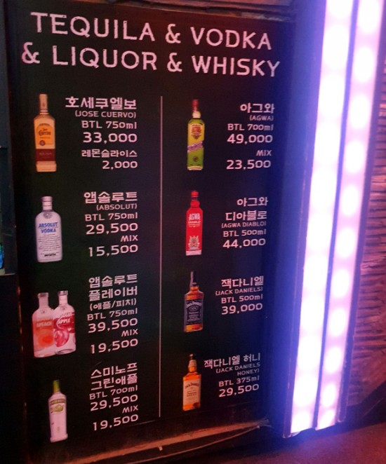 보스주점 이미지