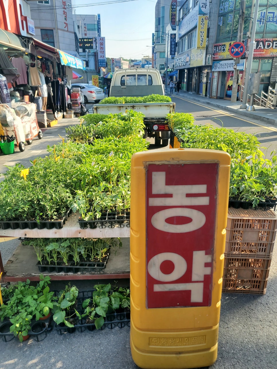 충남농약사 이미지