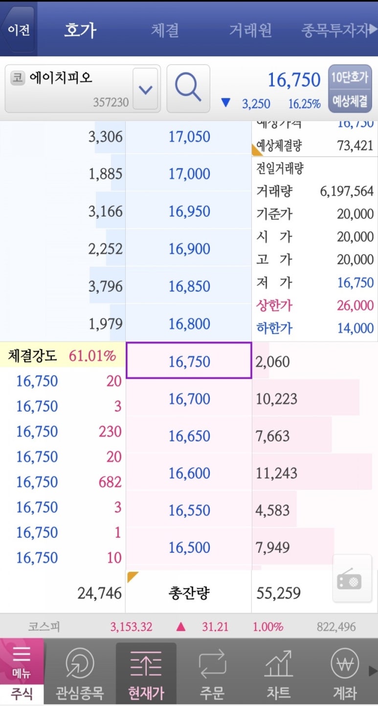 진시스템 이미지