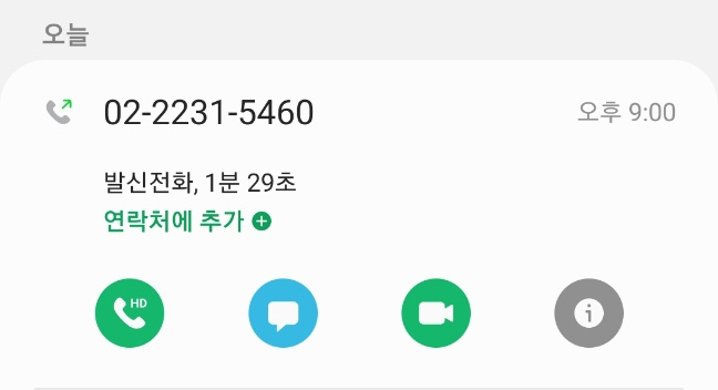 처갓집양념치킨 신당점 이미지