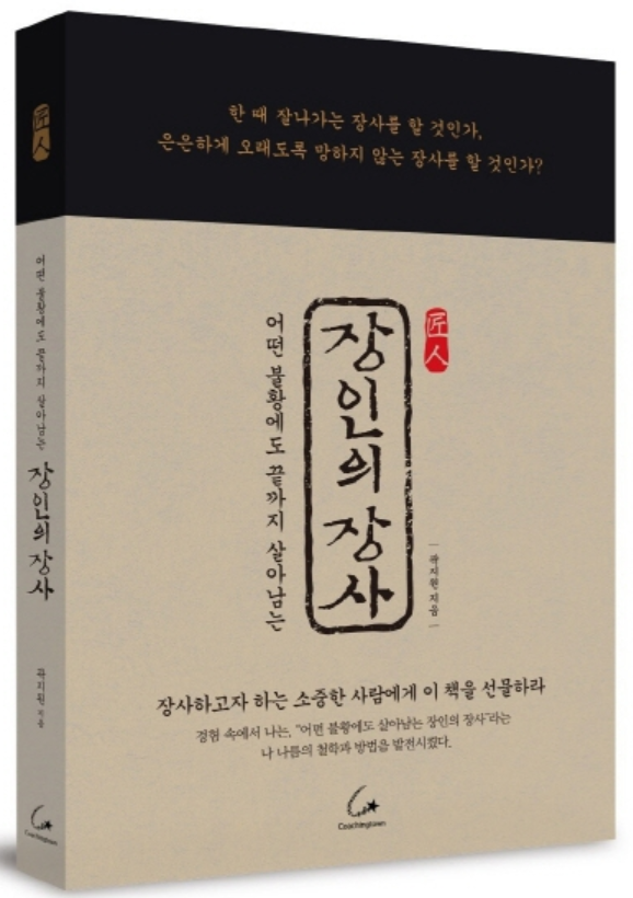 곽지원빵공방 이미지