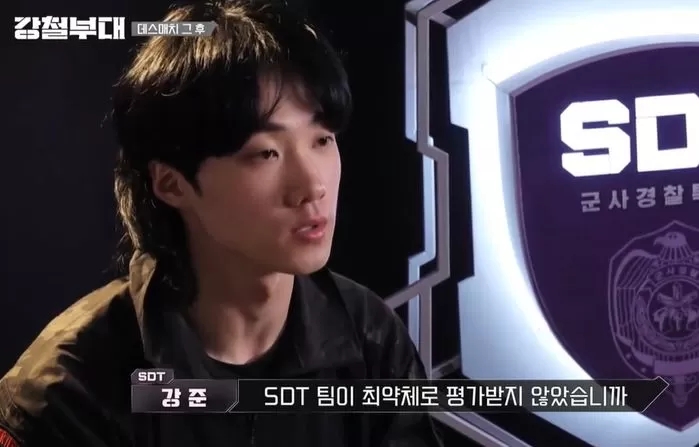 강철산 이미지