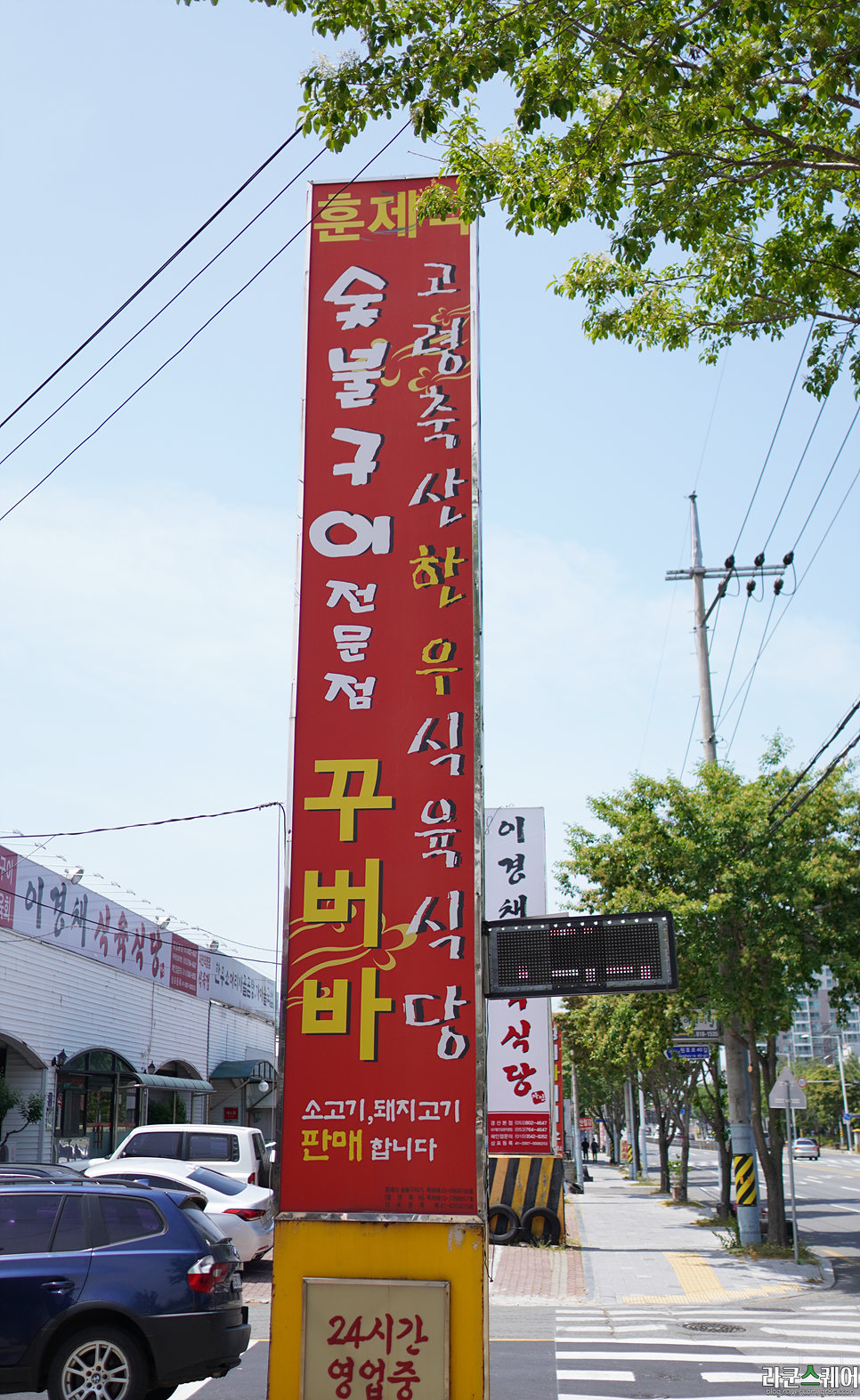 한우꾸버바 이미지
