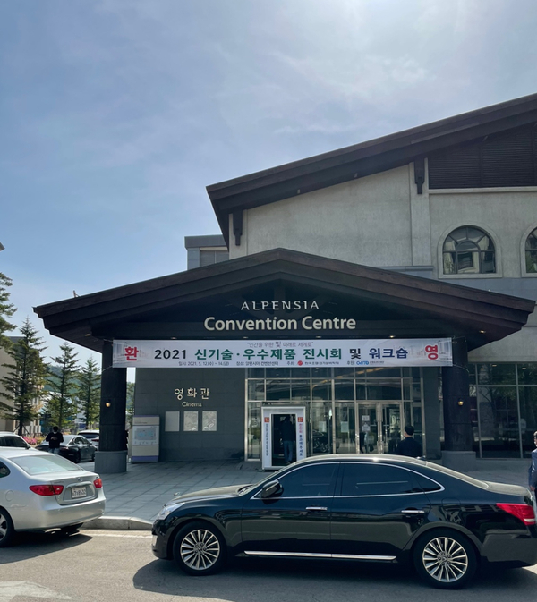 극동전기기술 이미지