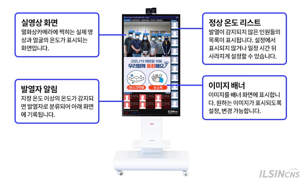 일신씨엔에스 이미지