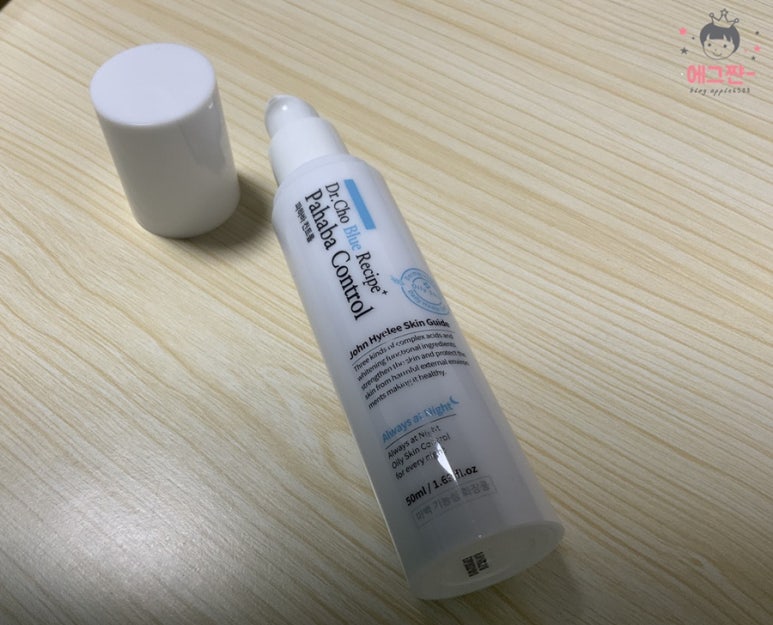 하이리 코스메틱 이미지