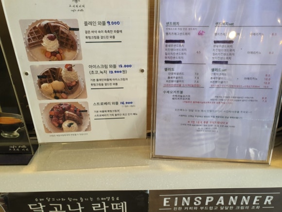 그녀의커피:카페드엘르 이미지