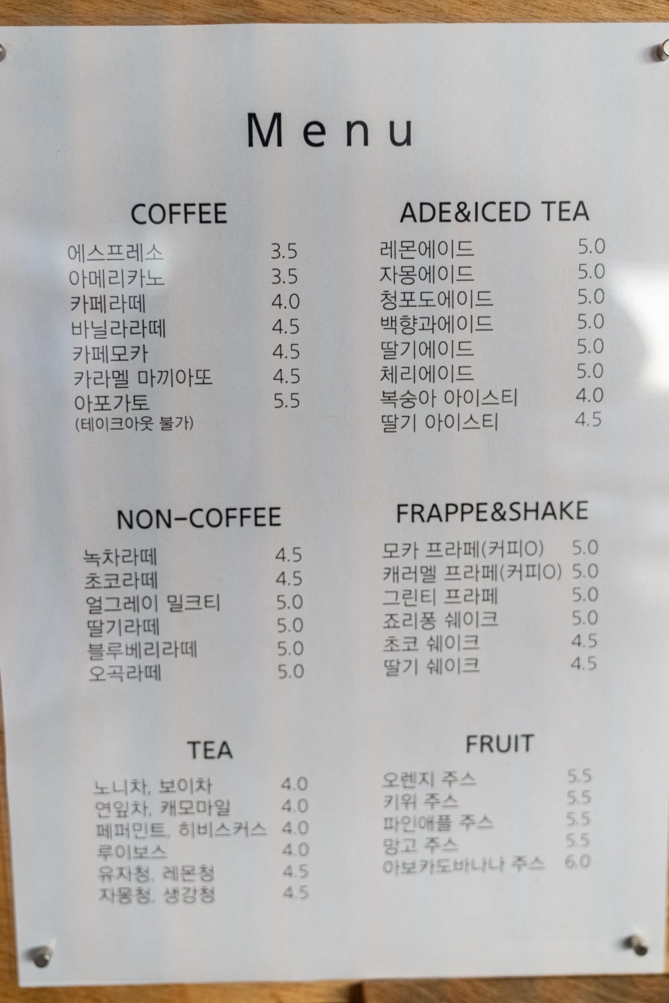 보니타샌드위치 이미지