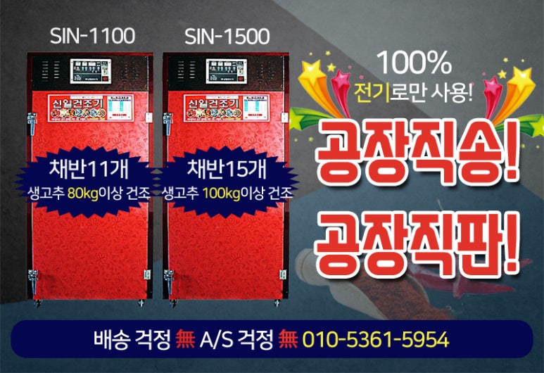 신일상사 이미지