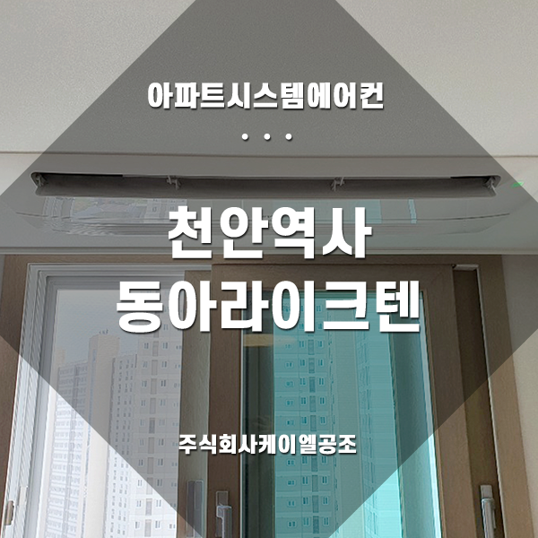 정인공조 이미지