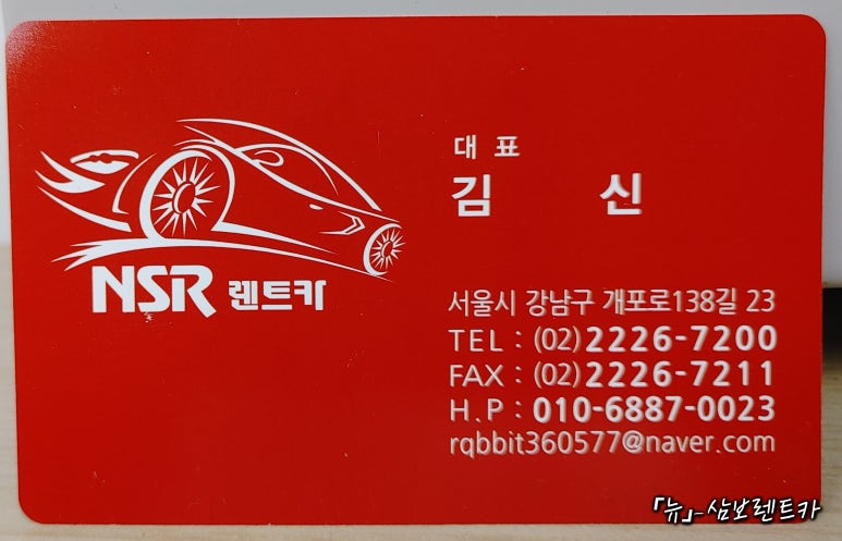 삼보렌트카주 이미지