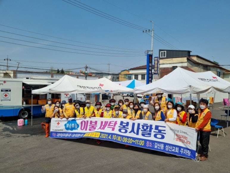 보람세탁 이미지