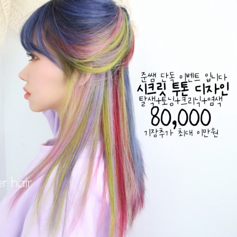 살롱애뜰 이미지