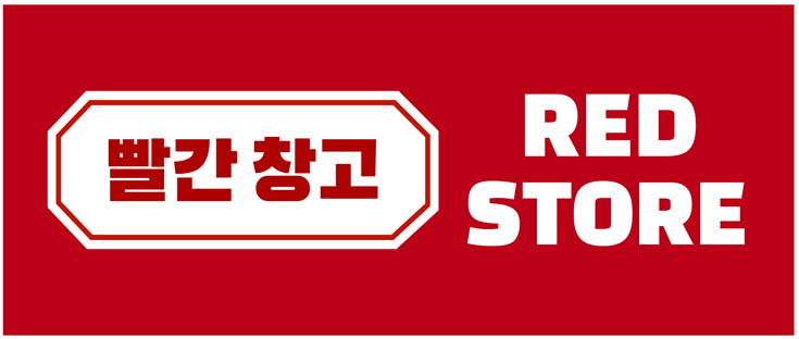 마라창고 이미지