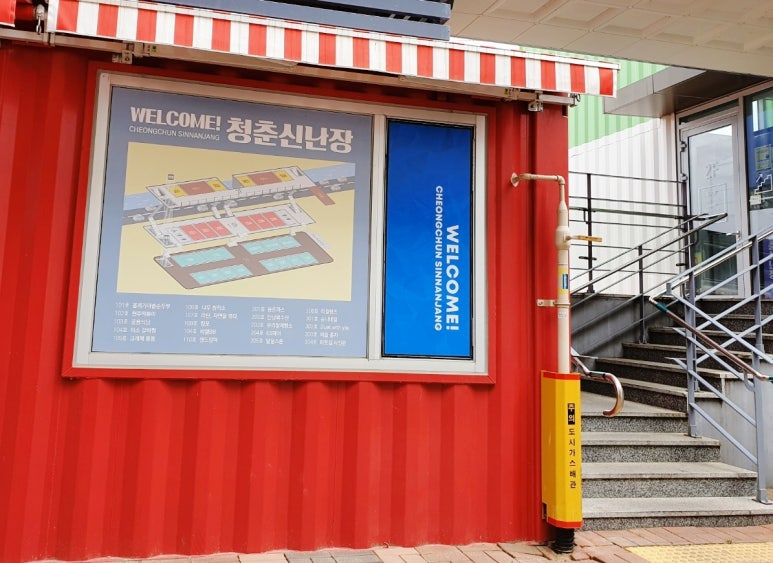 샌드위드유 이미지