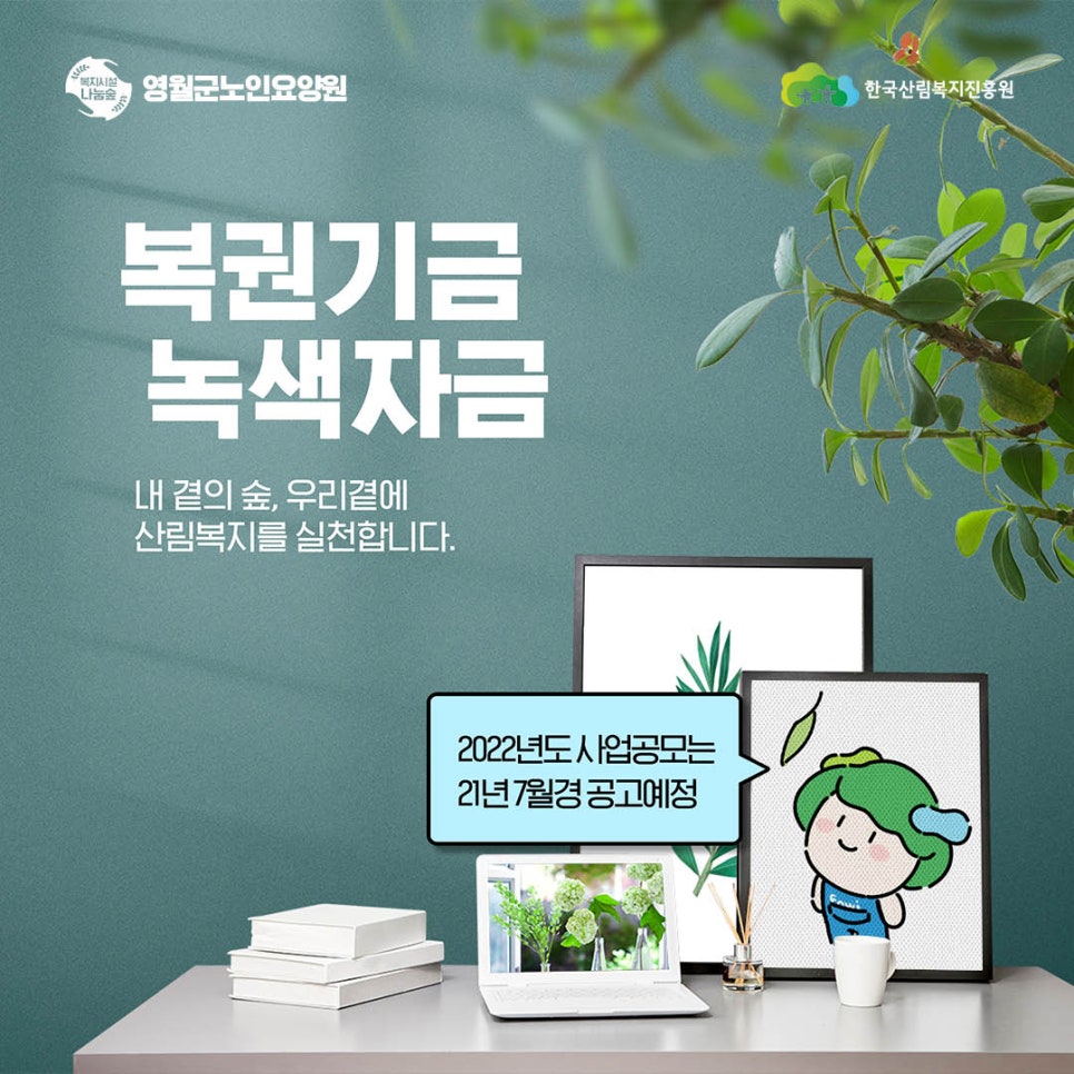 정화노인요양원 이미지