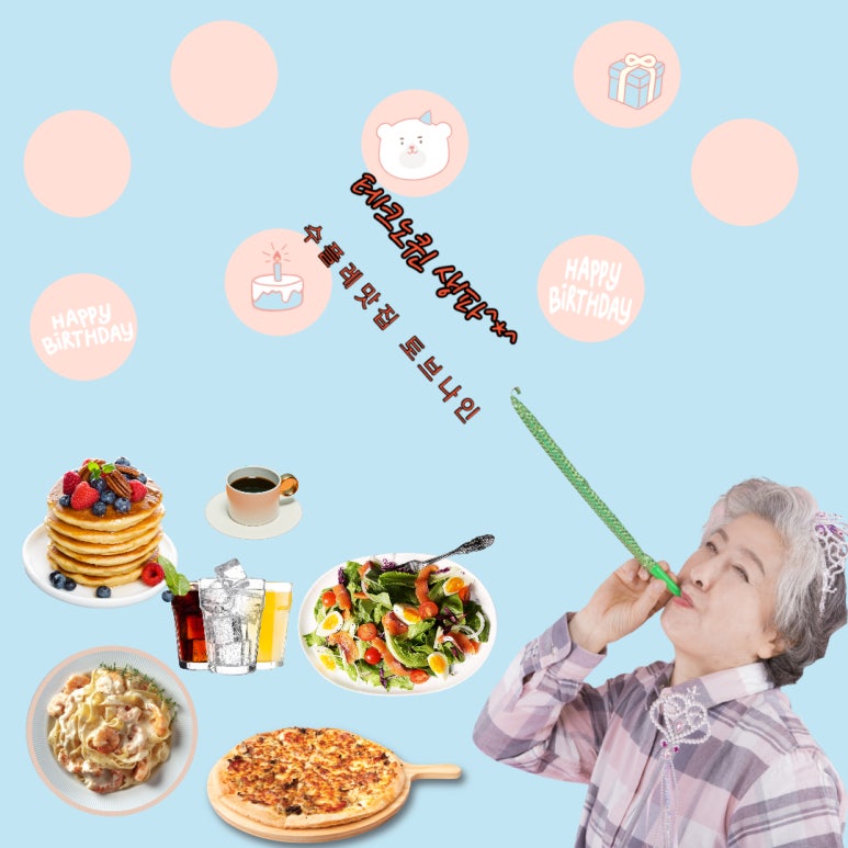 (주)우리테크노 이미지