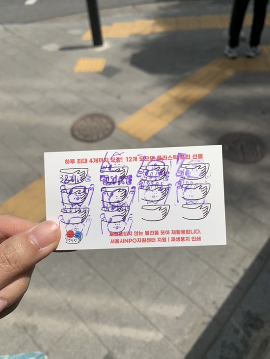 알맹치킨 이미지
