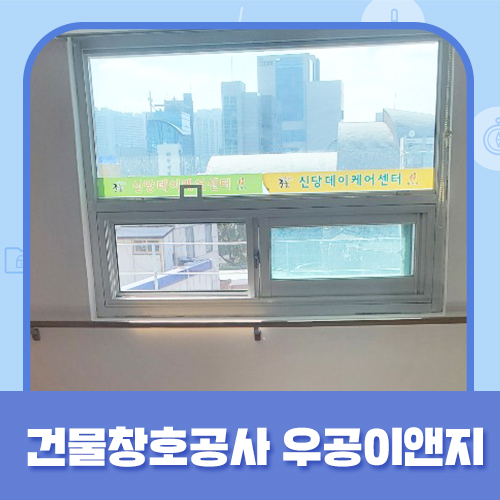 우리이앤지 이미지