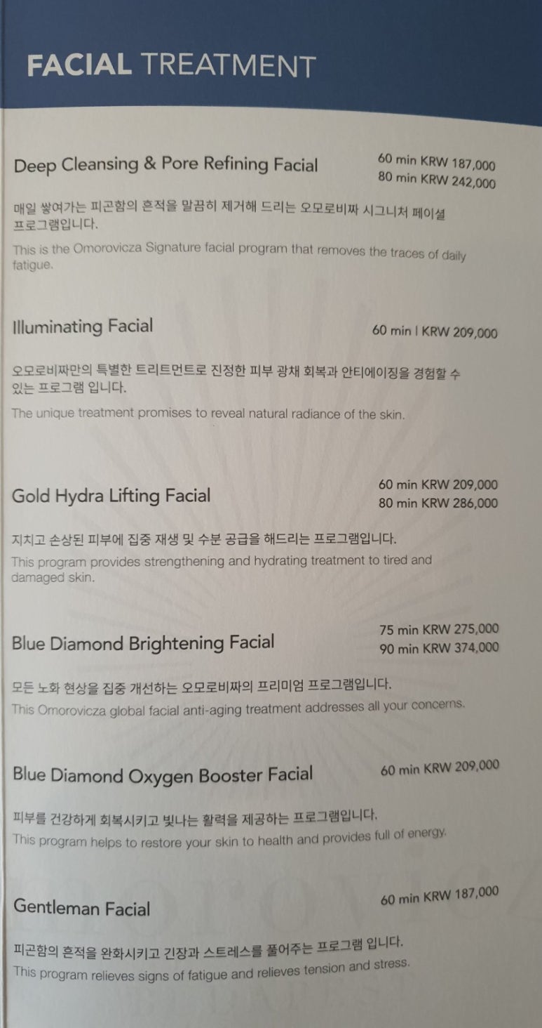 제주오모로비짜 이미지
