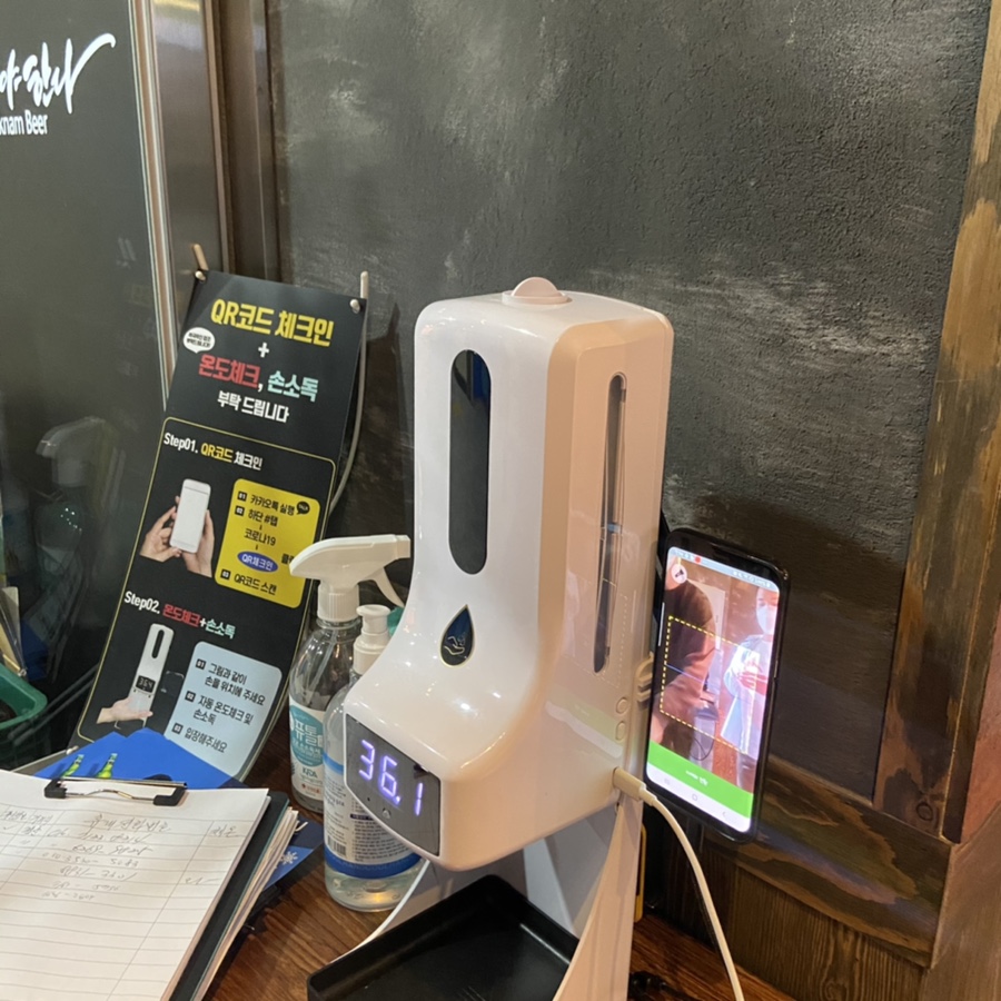 김복남맥주 중산점 이미지