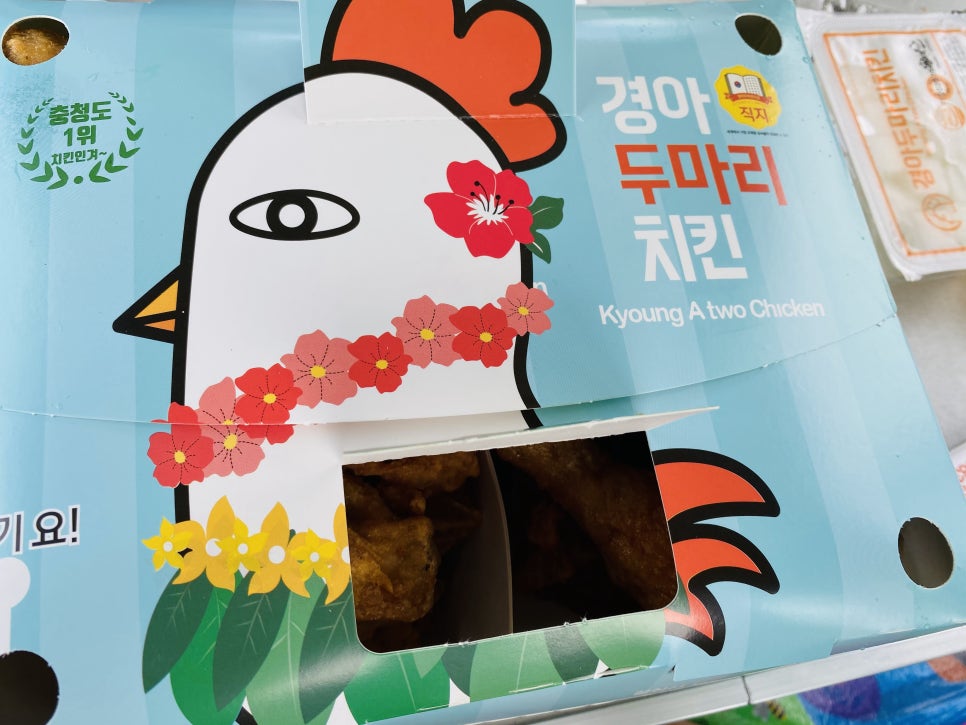 경아두마리치킨청천점 이미지