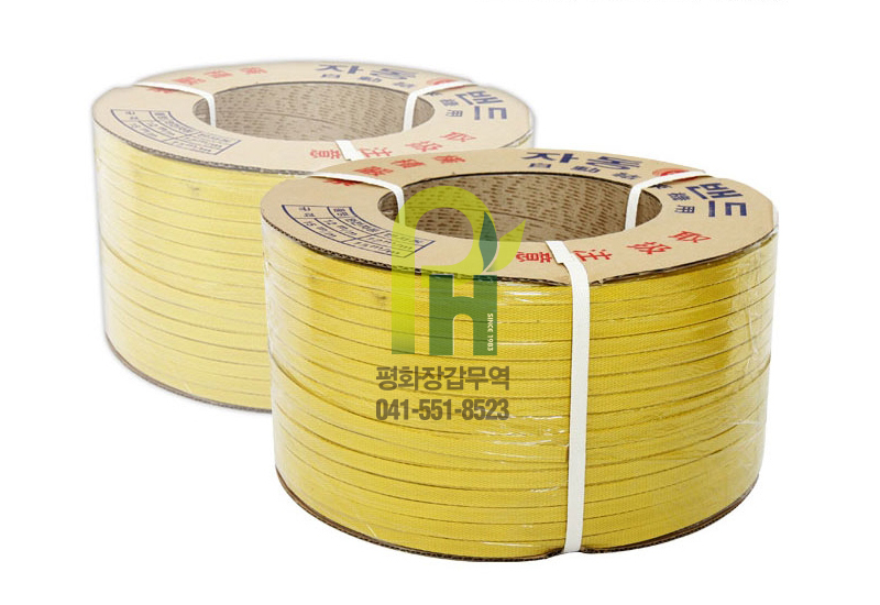 평화물류(주) 이미지