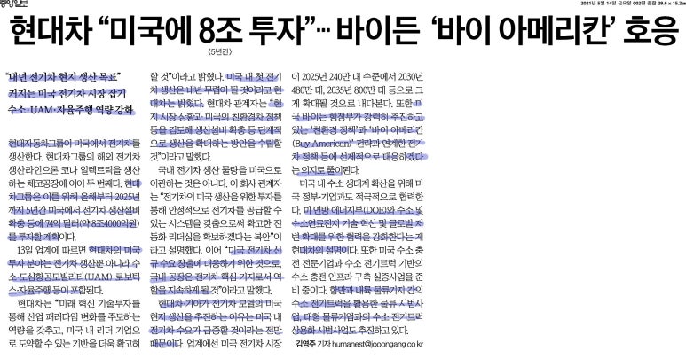 중앙전기사 이미지