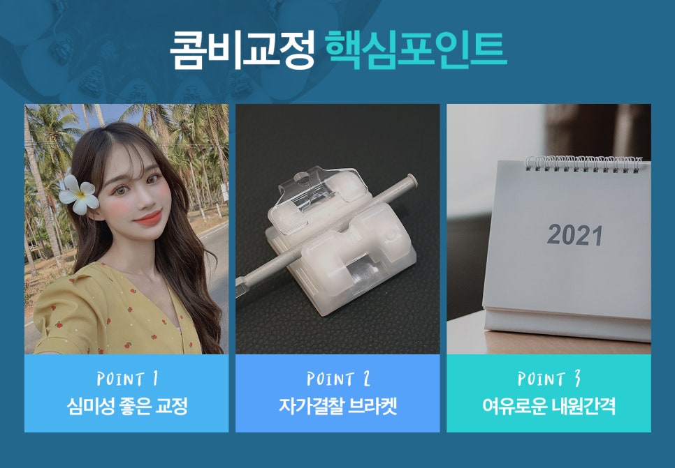 연세스토리치과의원 이미지