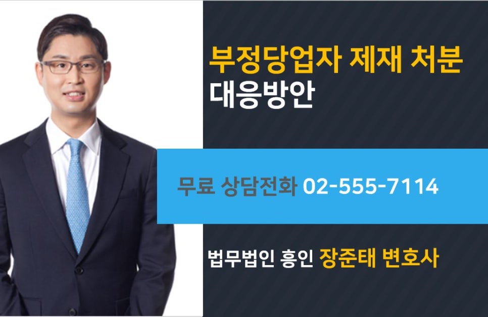 흥인유통 이미지