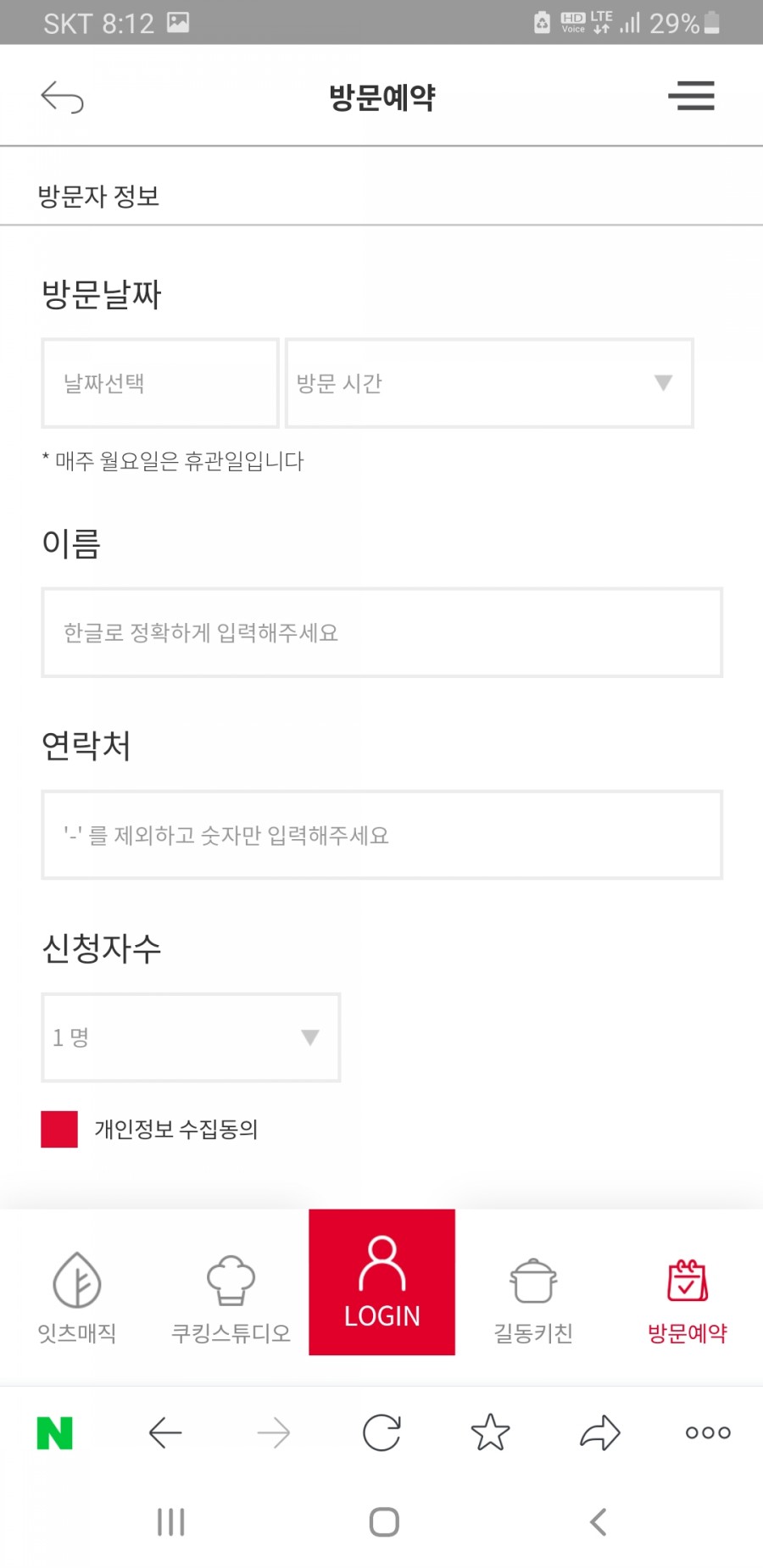 꼬꼬뱅 이미지