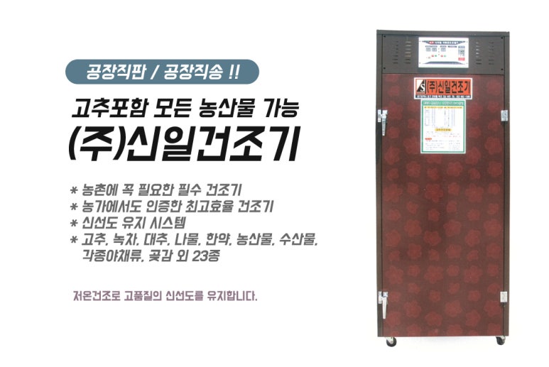 신일상사 이미지