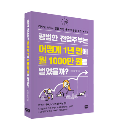 깨비놀이터 이미지