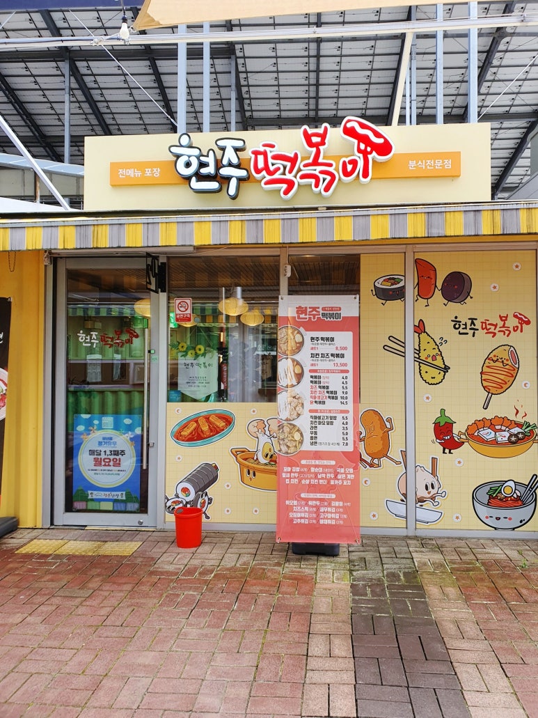 샌드위드유 이미지