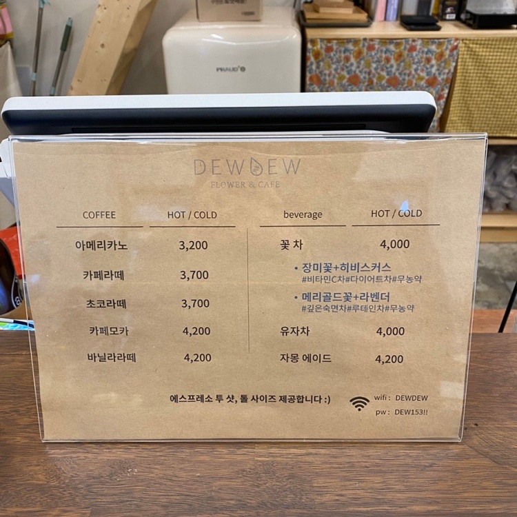지인플라워 카페 이미지