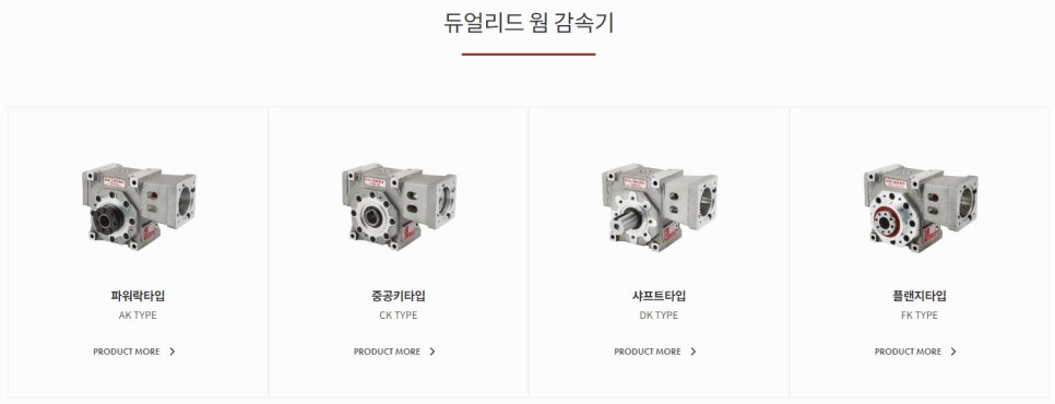 영진산업개발 이미지