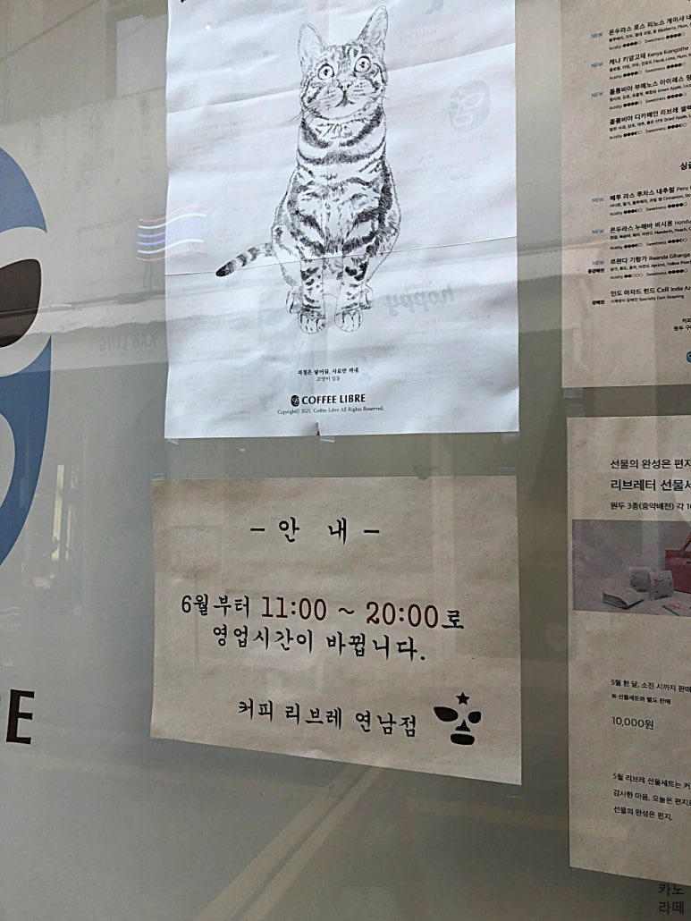 커피리브레 이미지