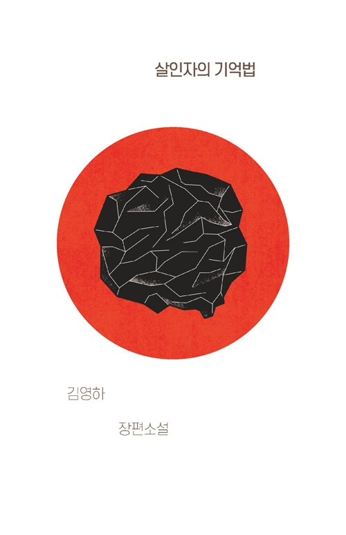 복복케이스 이미지