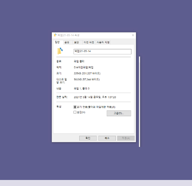 아이코걸샵 이미지