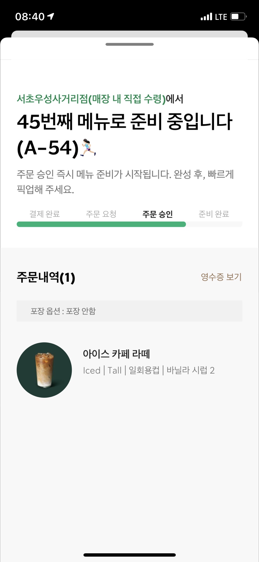 황제쭈꾸미 이미지