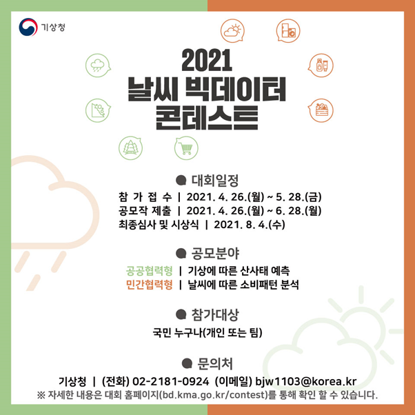 엠코퍼레이션 이미지
