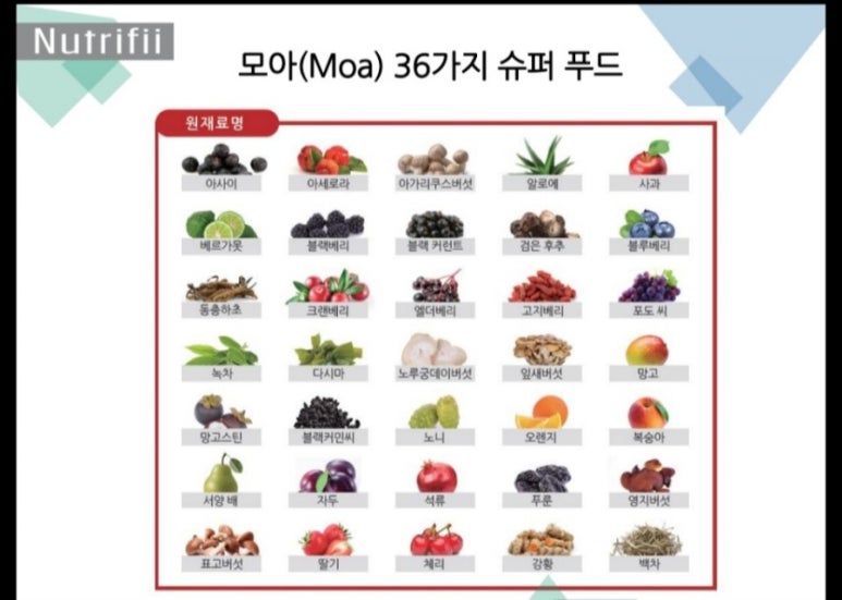 모아슈퍼 이미지
