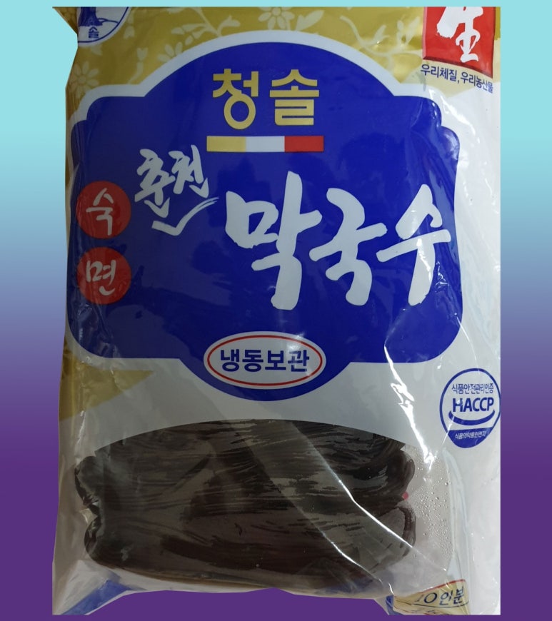 청솔칡냉면 이미지