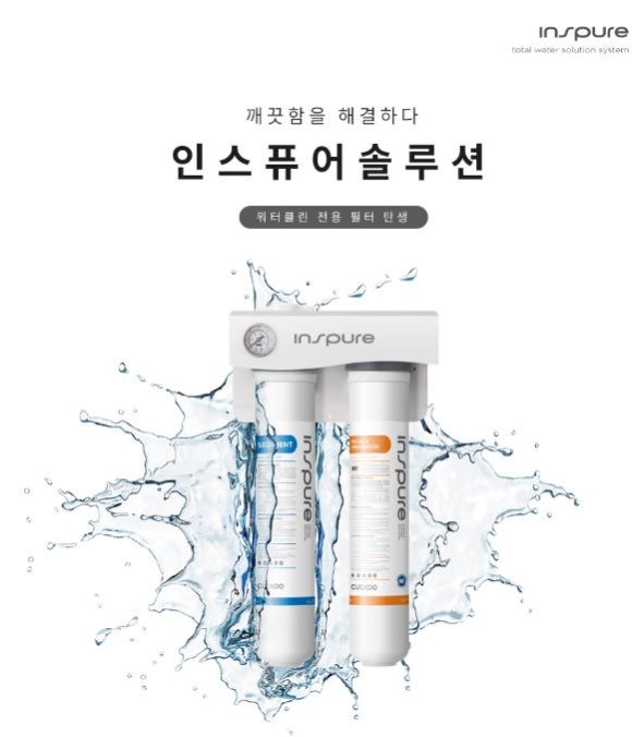 클린나인 이미지