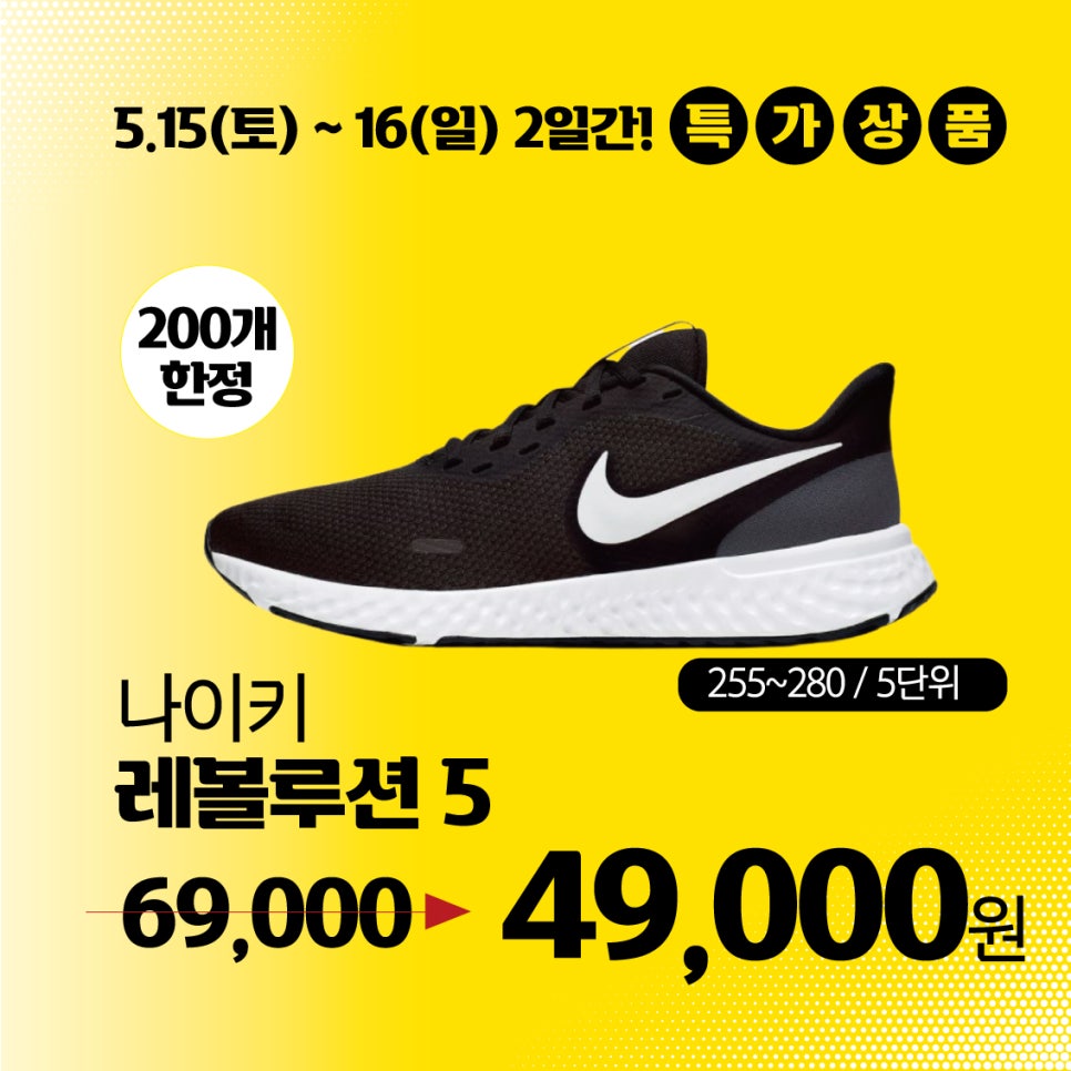 강서NC휠라 이미지