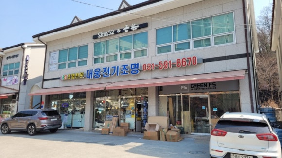 대웅조명 이미지