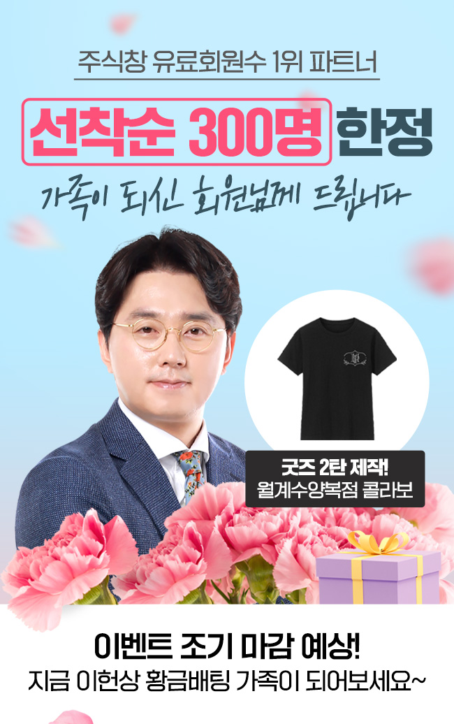 파트너양복점 이미지